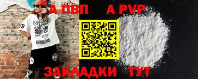 COCAINE Волгодонск