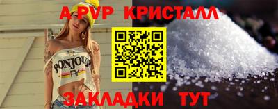 альфа пвп Ирбит