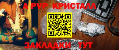 a pvp Ипатово