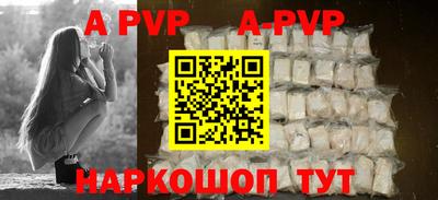 альфа пвп Ирбит