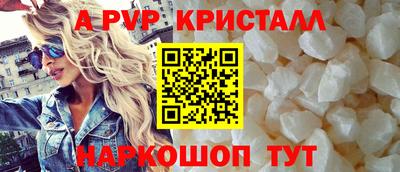 альфа пвп Ирбит