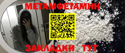мефедрон VHQ Изобильный