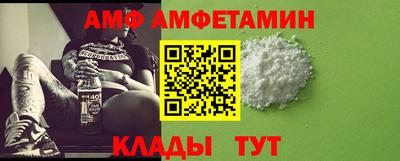 COCAINE Волгодонск