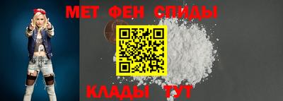 ALPHA-PVP Волжский