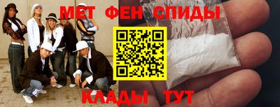 мефедрон VHQ Изобильный