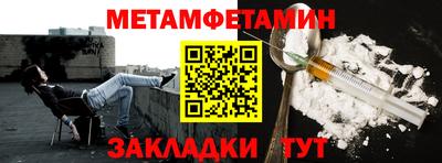 мефедрон VHQ Изобильный
