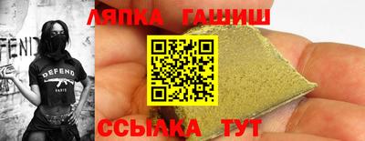 ALPHA-PVP Волжский