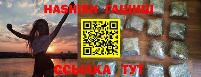 COCAINE Волгодонск