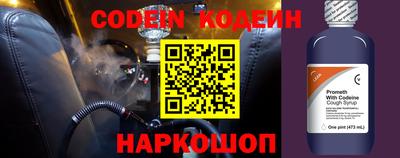 COCAINE Волгодонск