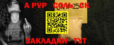 a pvp Ипатово