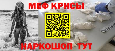 COCAINE Волгодонск