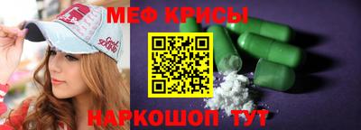 мефедрон VHQ Изобильный
