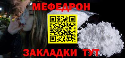 COCAINE Волгодонск