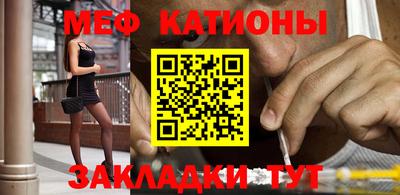 COCAINE Волгодонск