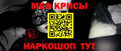 мефедрон VHQ Изобильный