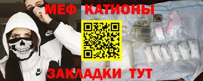 мефедрон VHQ Изобильный