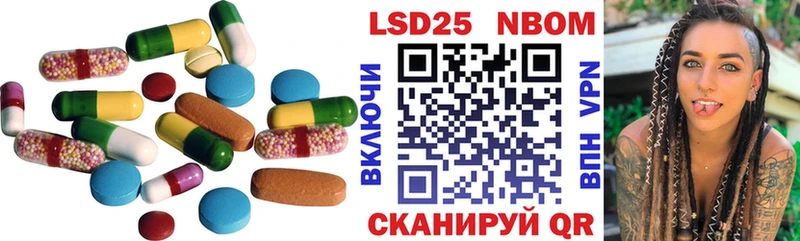 LSD-25 экстази кислота  Волоколамск 