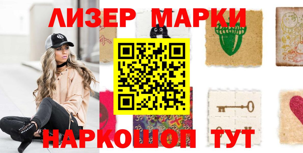 LSD-25 экстази ecstasy  Волоколамск  ЛСД экстази  Лсд 25 экстази ecstasy 