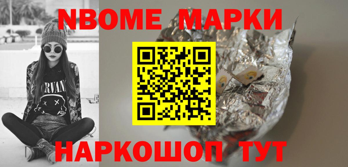 ЛСД экстази кислота Волоколамск