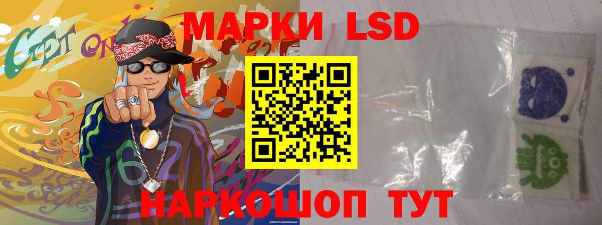 LSD-25 экстази  Вход с VPN  Волоколамск  Лсд 25 экстази ecstasy  ЛСД экстази ecstasy 