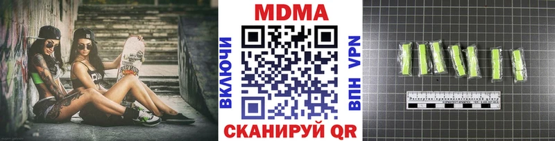 закладки  Волоколамск  MDMA кристаллы 