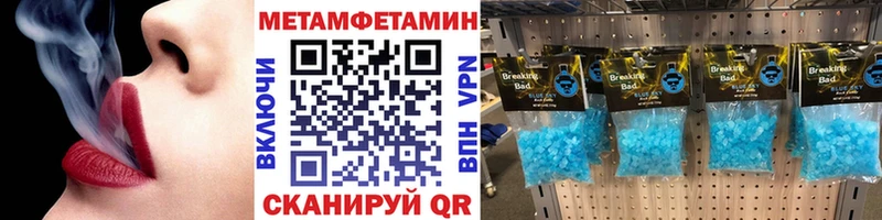 Первитин Декстрометамфетамин 99.9%  Волоколамск 
