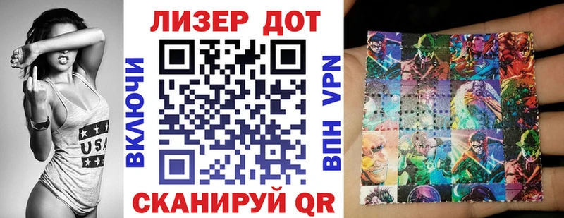 Марки 25I-NBOMe 1500мкг  Волоколамск 