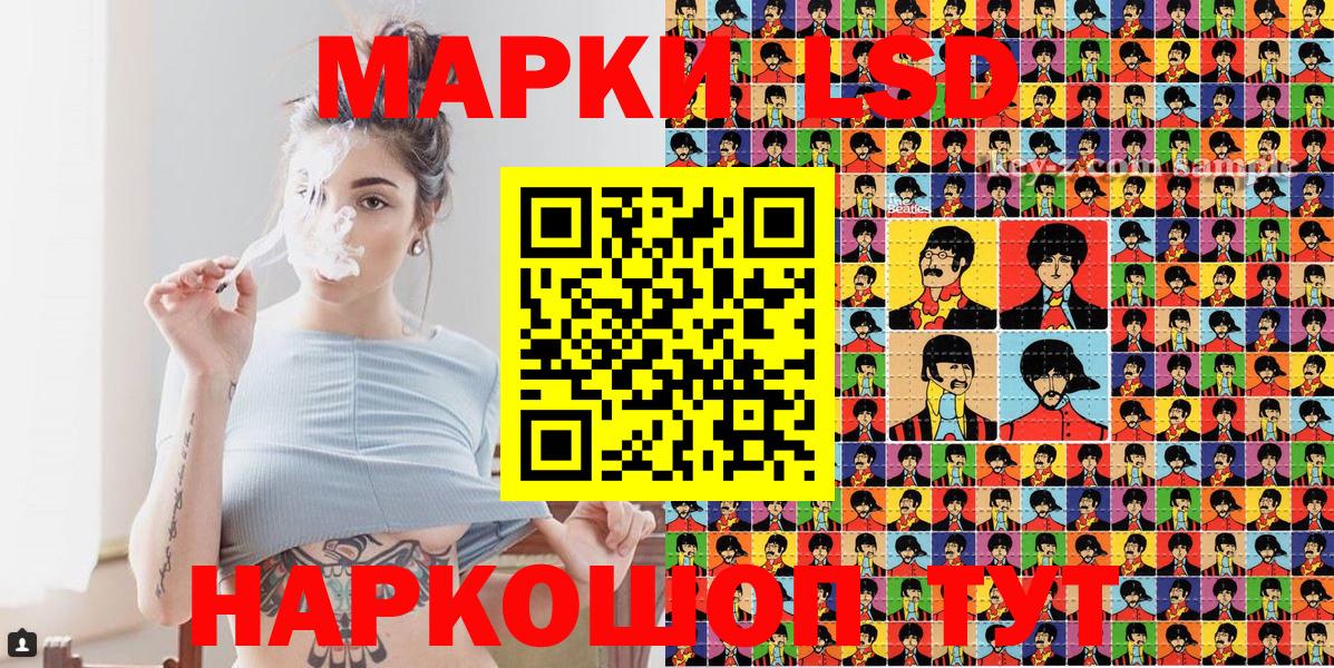 Марки N-bome 1500мкг Волоколамск