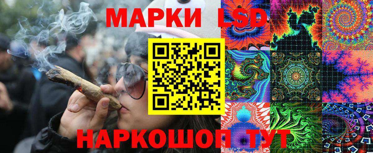 Наркотические марки 1,5мг  Наркотические марки 1,5мг  Наркотические марки  Волоколамск 