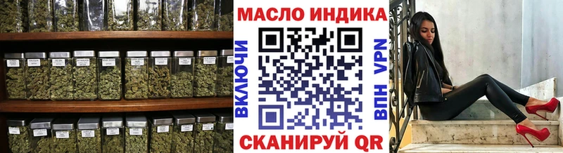 магазин продажи наркотиков  darknet официальный сайт  Дистиллят ТГК гашишное масло  Волоколамск 