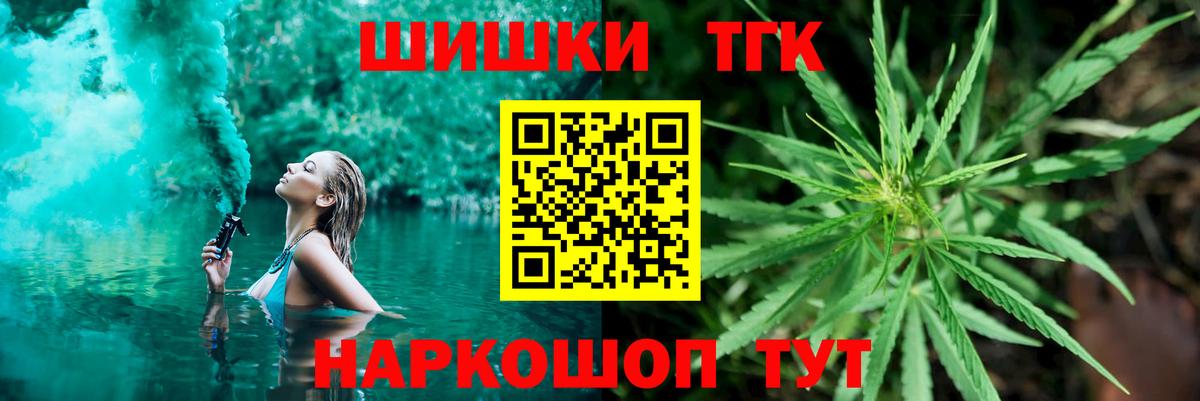 СОЛЬ CK  Вход с VPN  Конопля  NBOMe  Купить  Метамфетамин  Волоколамск  Мефедрон  Cocaine  ГАШИШ 